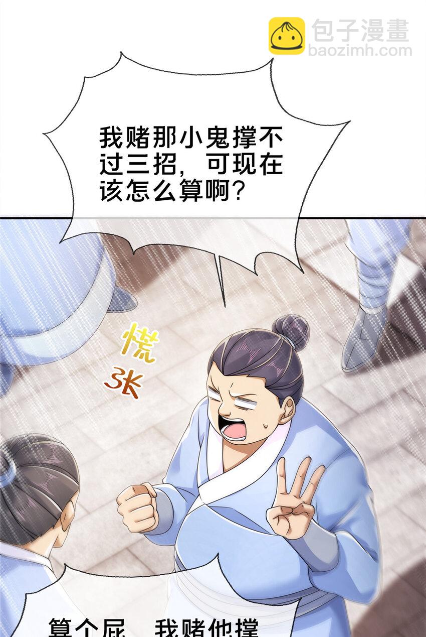 60 一个，都别跑！22