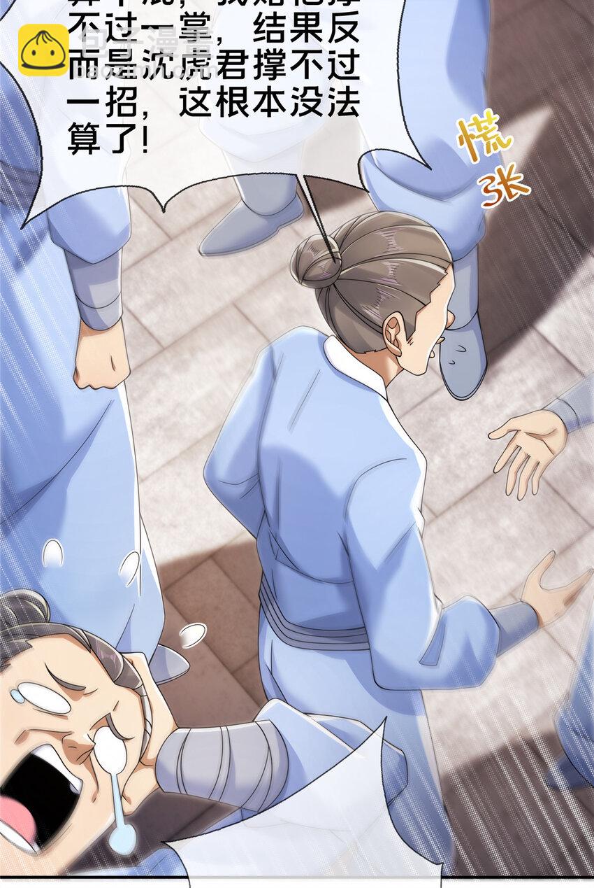 60 一个，都别跑！23