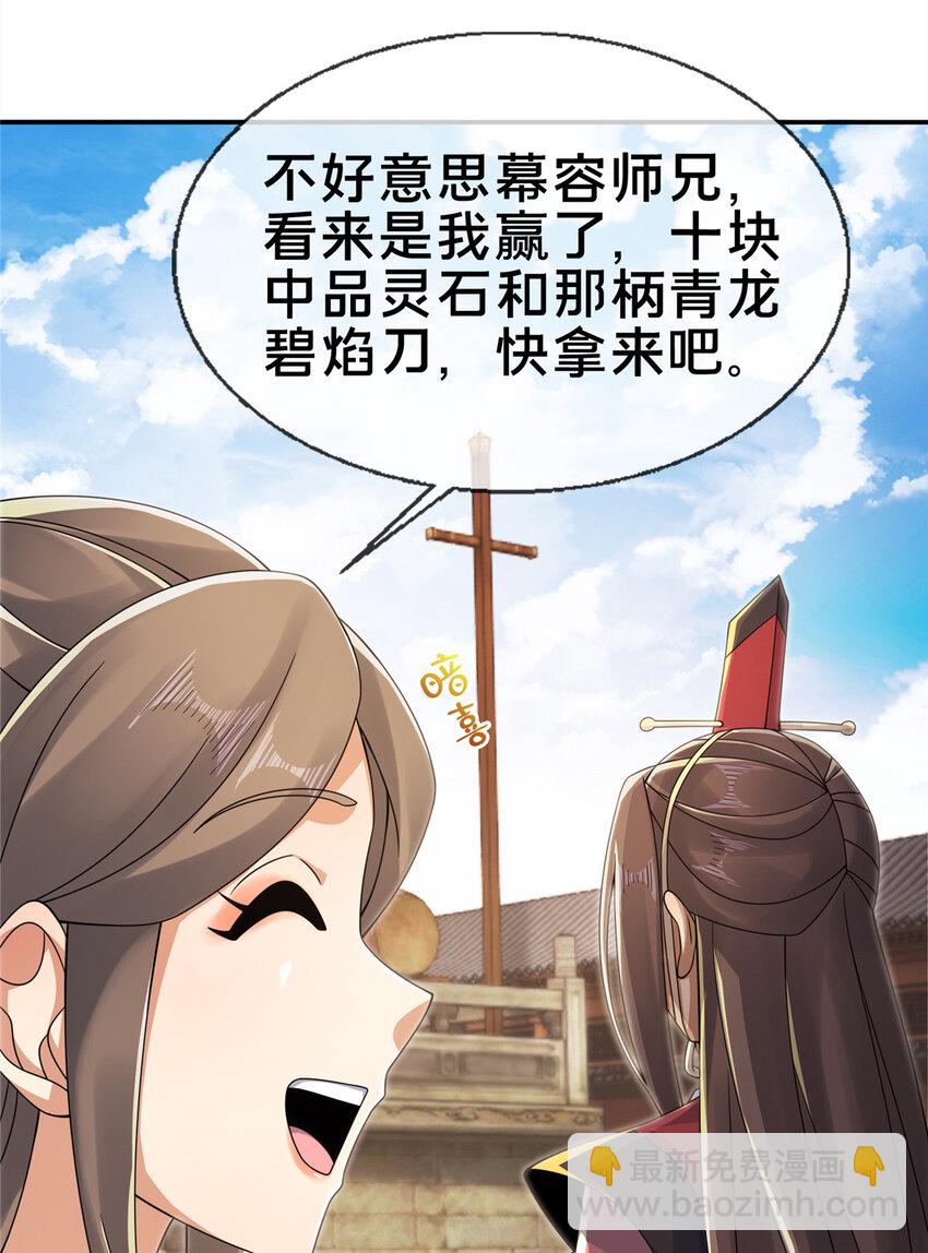 60 一个，都别跑！25