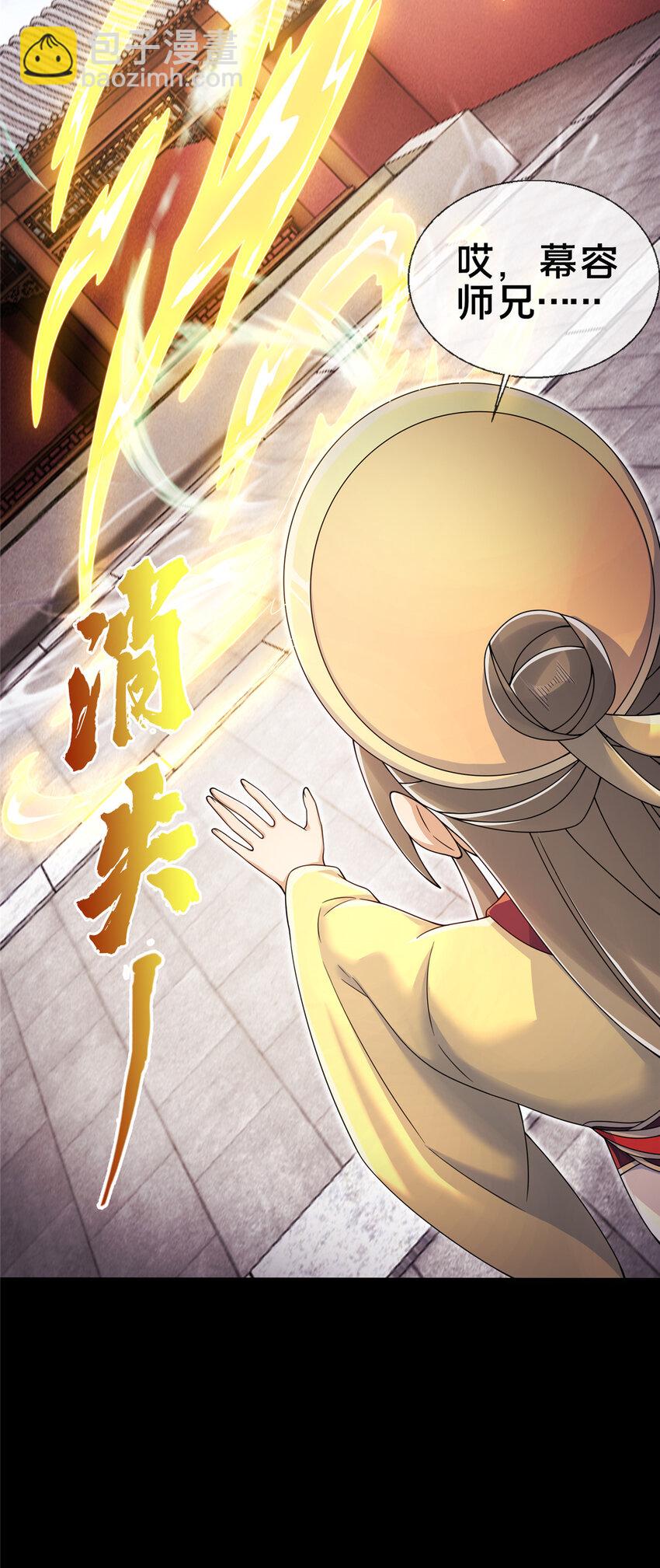 60 一个，都别跑！29