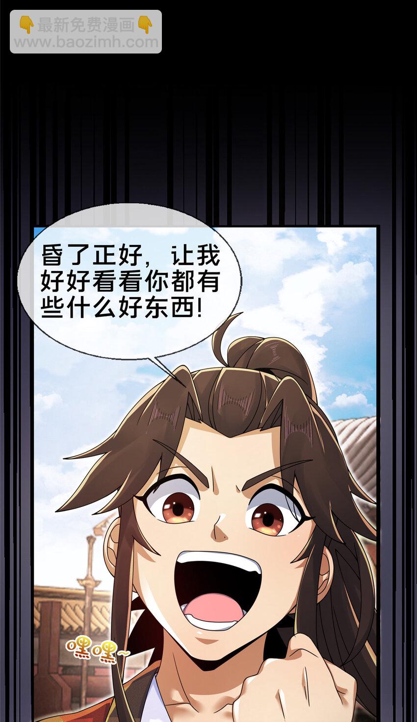 60 一个，都别跑！30