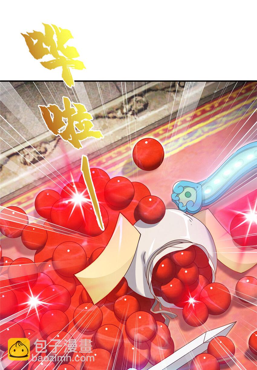60 一个，都别跑！32