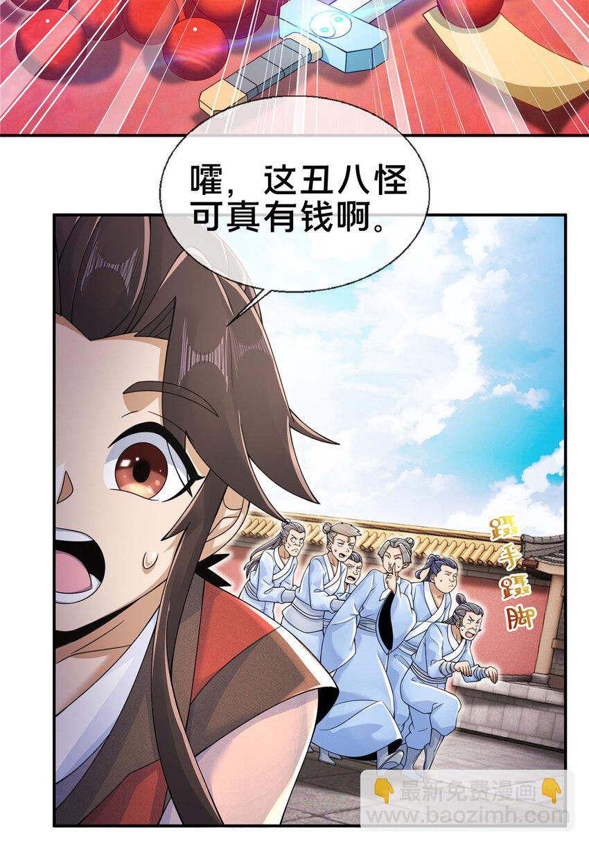 60 一个，都别跑！33