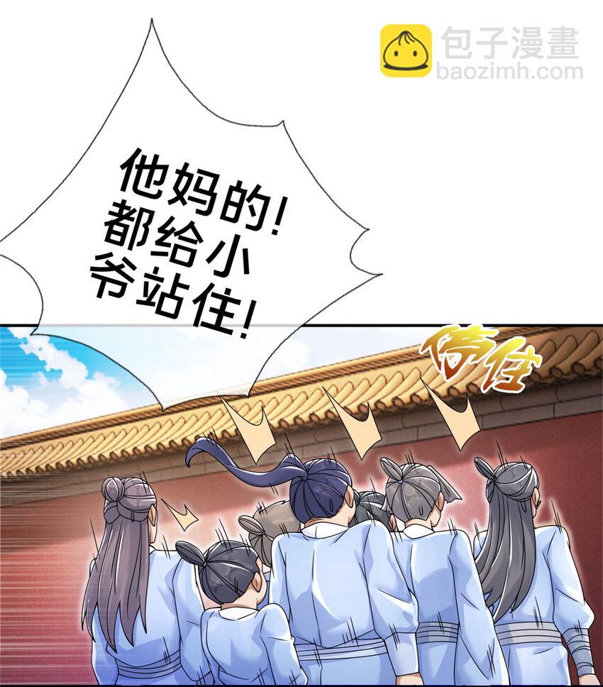 60 一个，都别跑！34