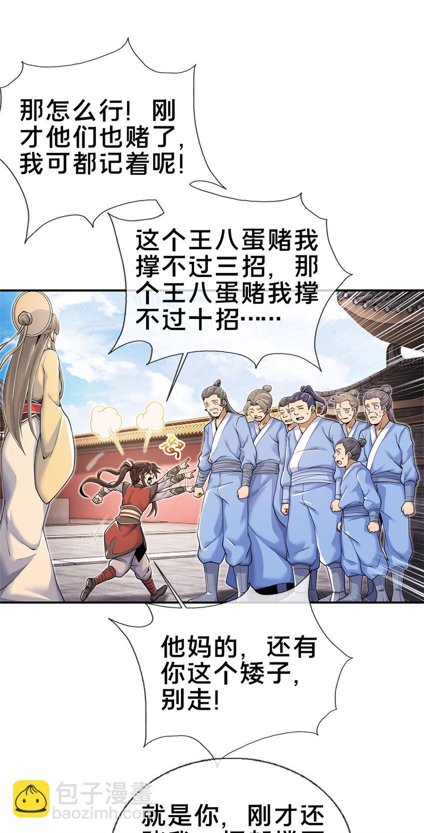 60 一个，都别跑！37