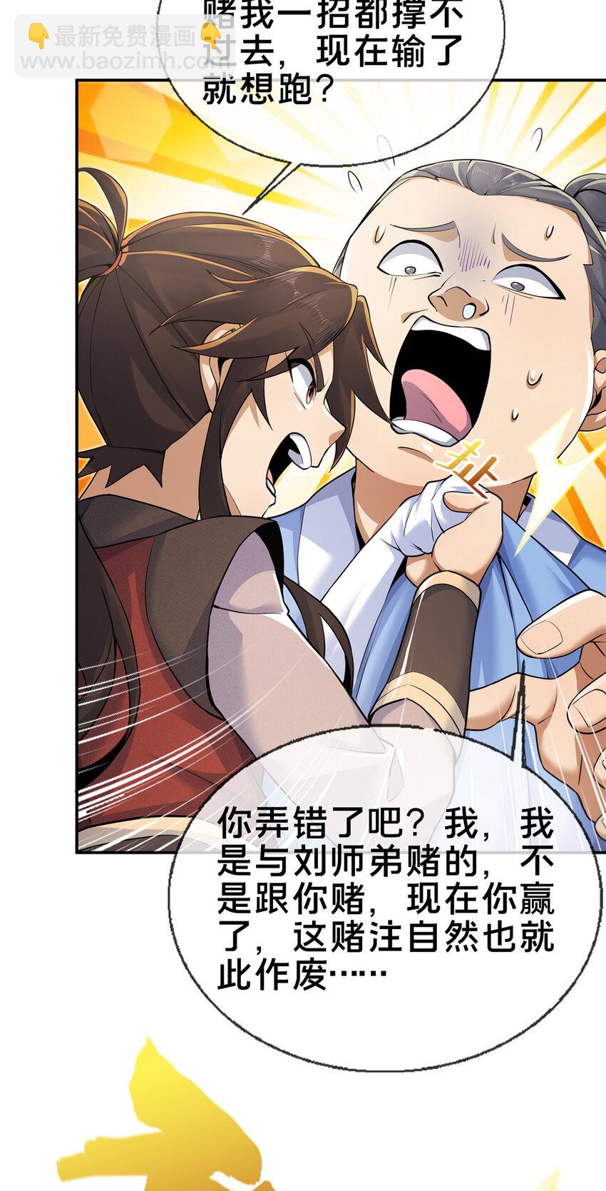 60 一个，都别跑！38