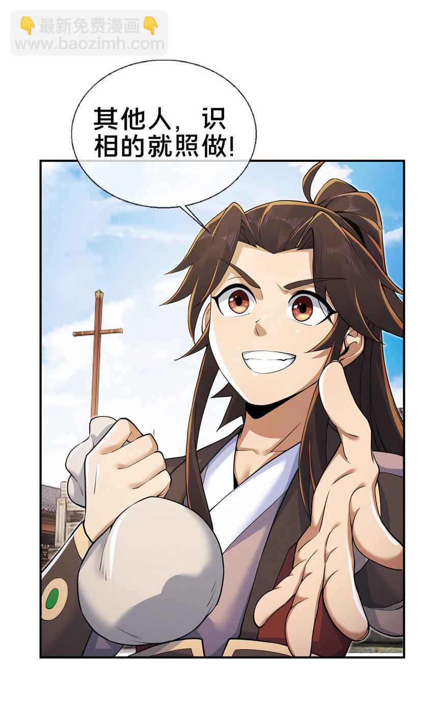 60 一个，都别跑！41