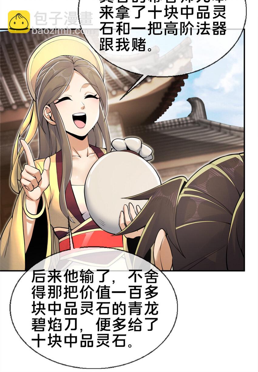 60 一个，都别跑！48