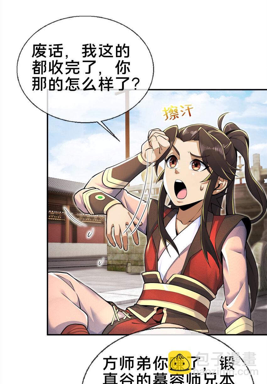 60 一个，都别跑！51