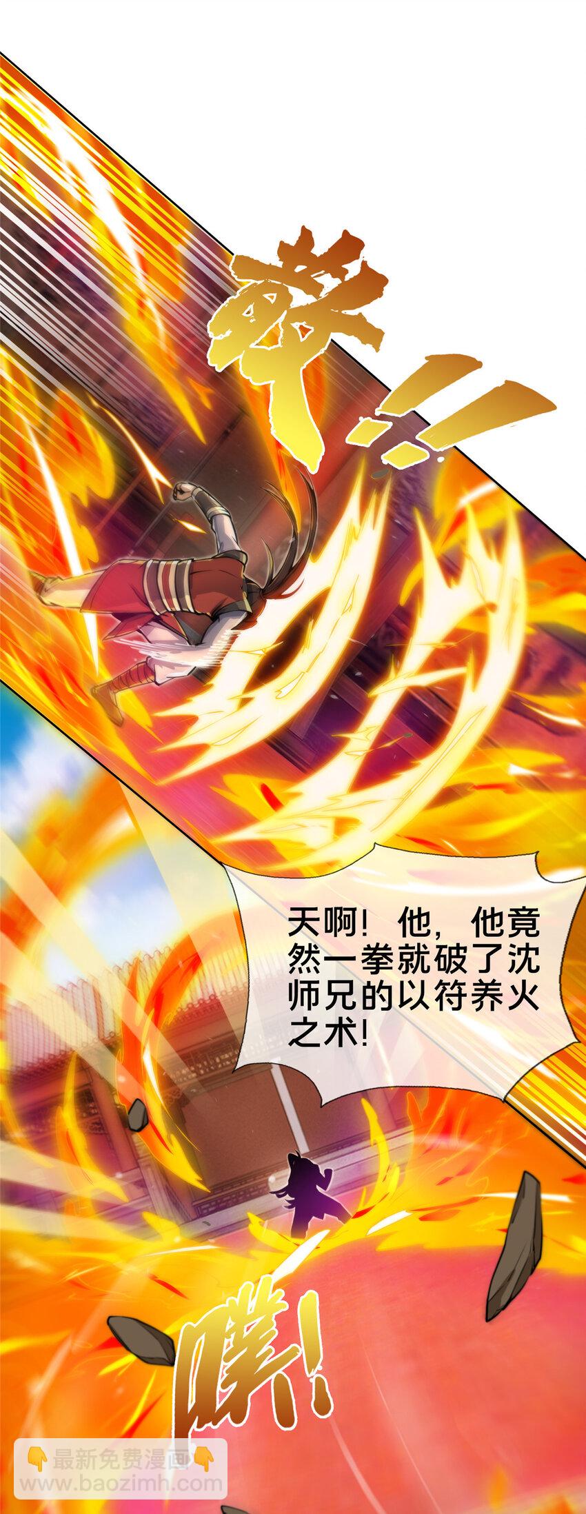 60 一个，都别跑！6