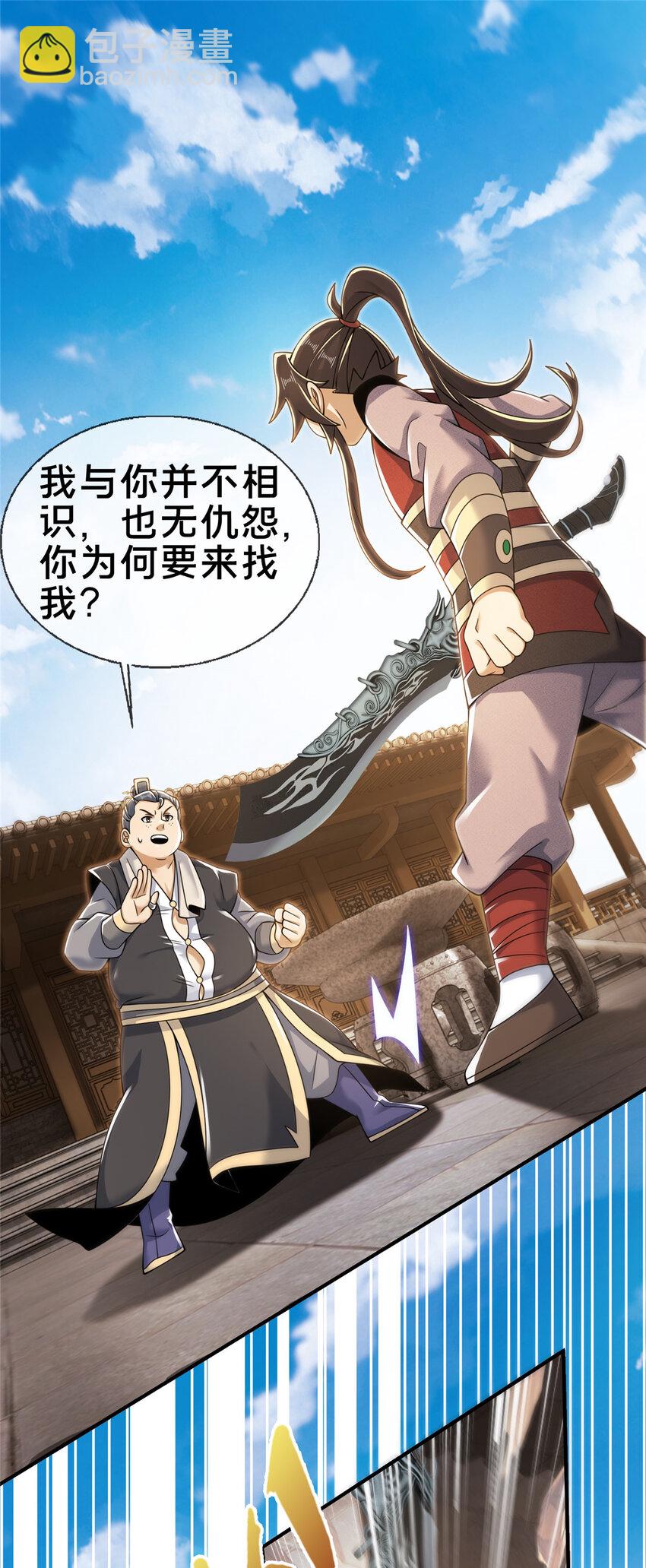 65 这么客气？1