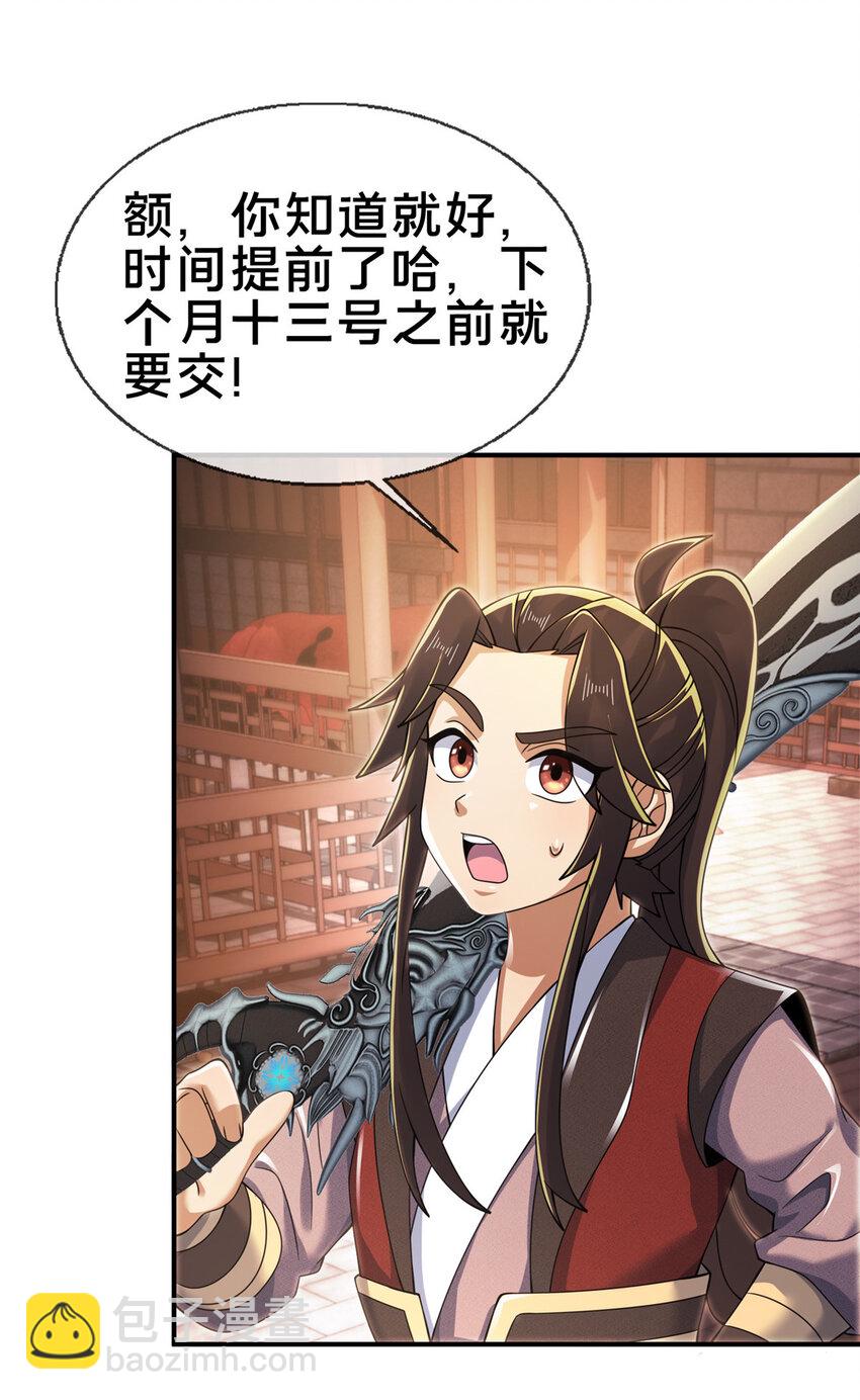 65 这么客气？12