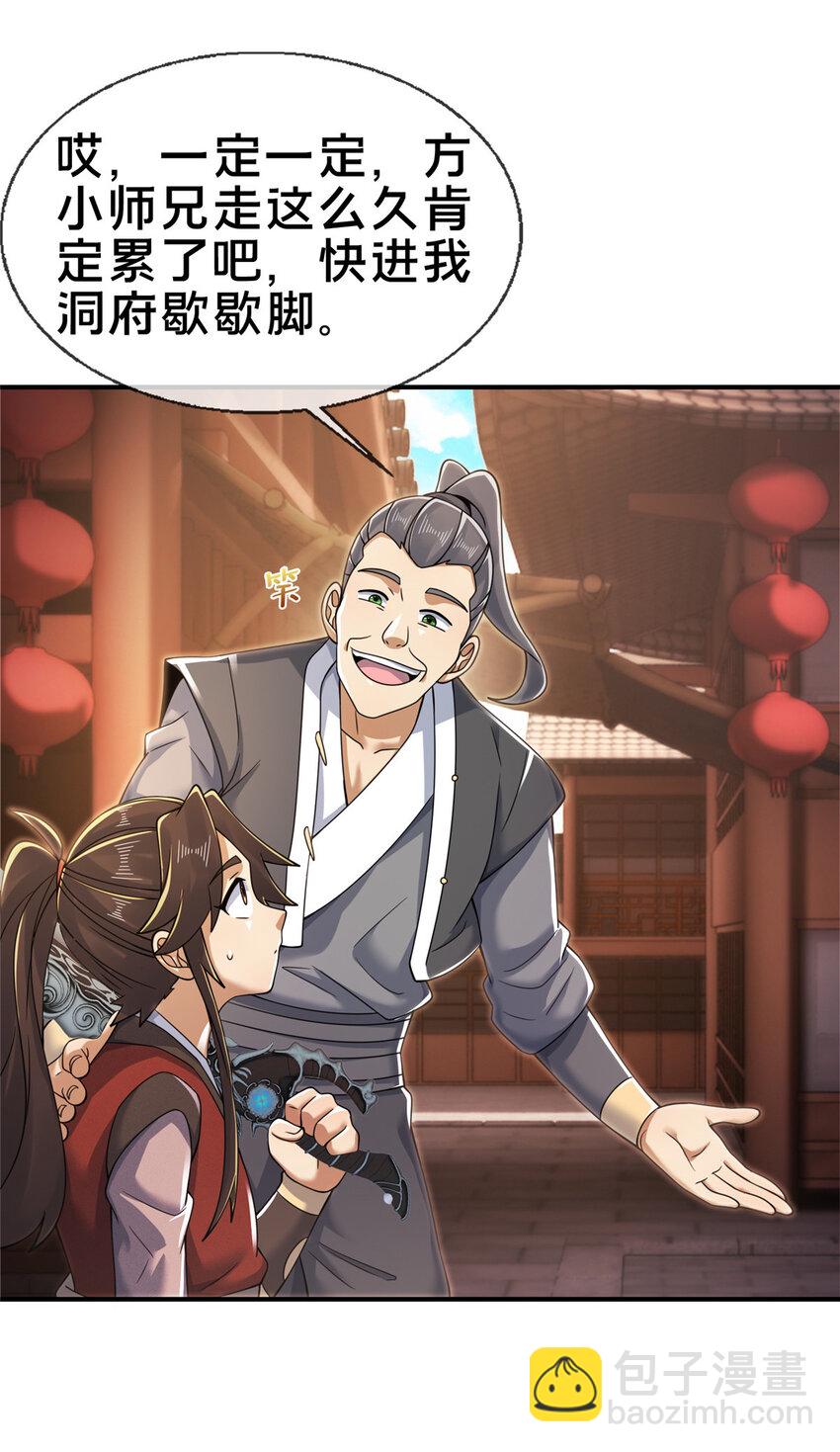 65 这么客气？13