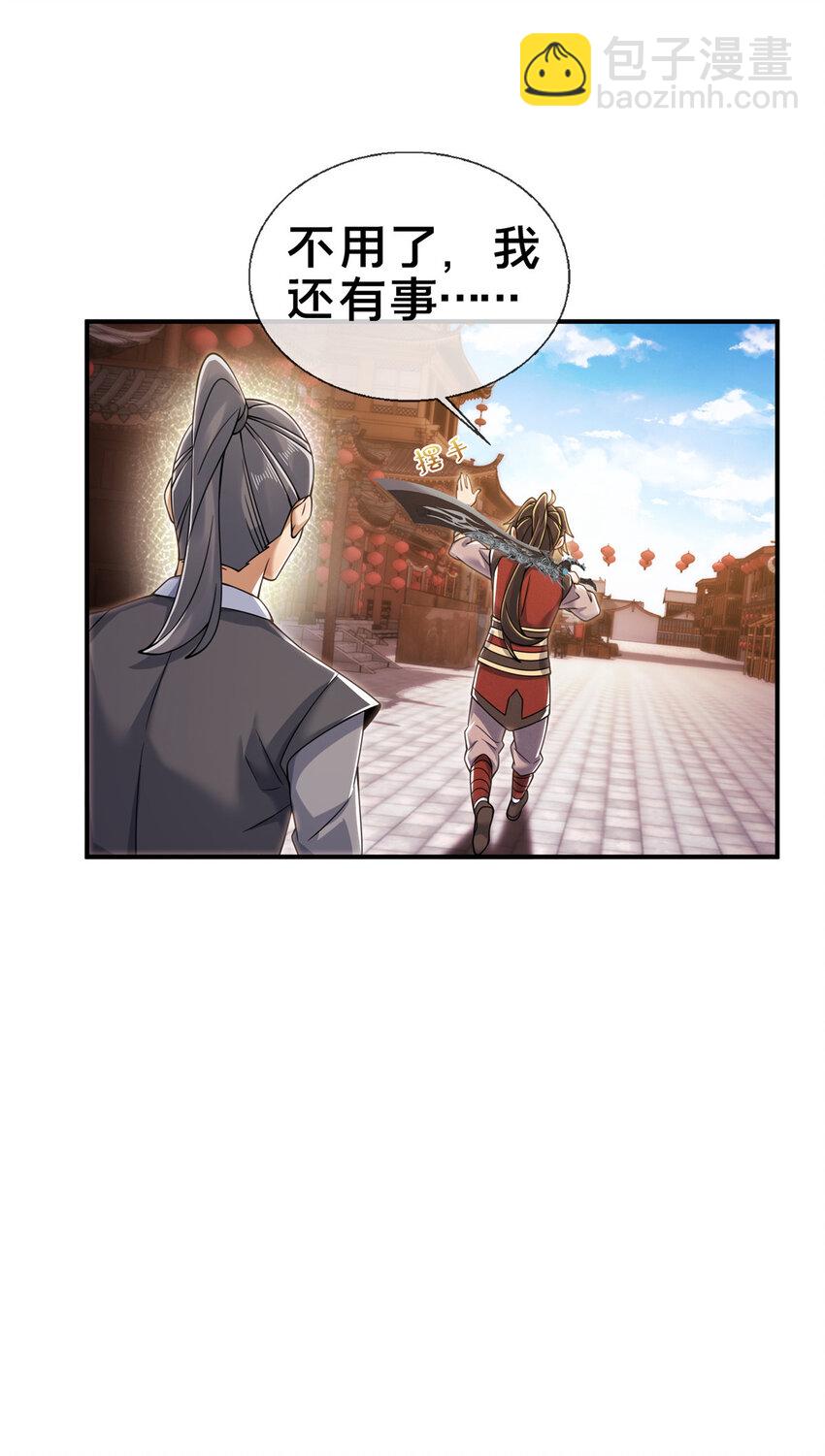 65 这么客气？14