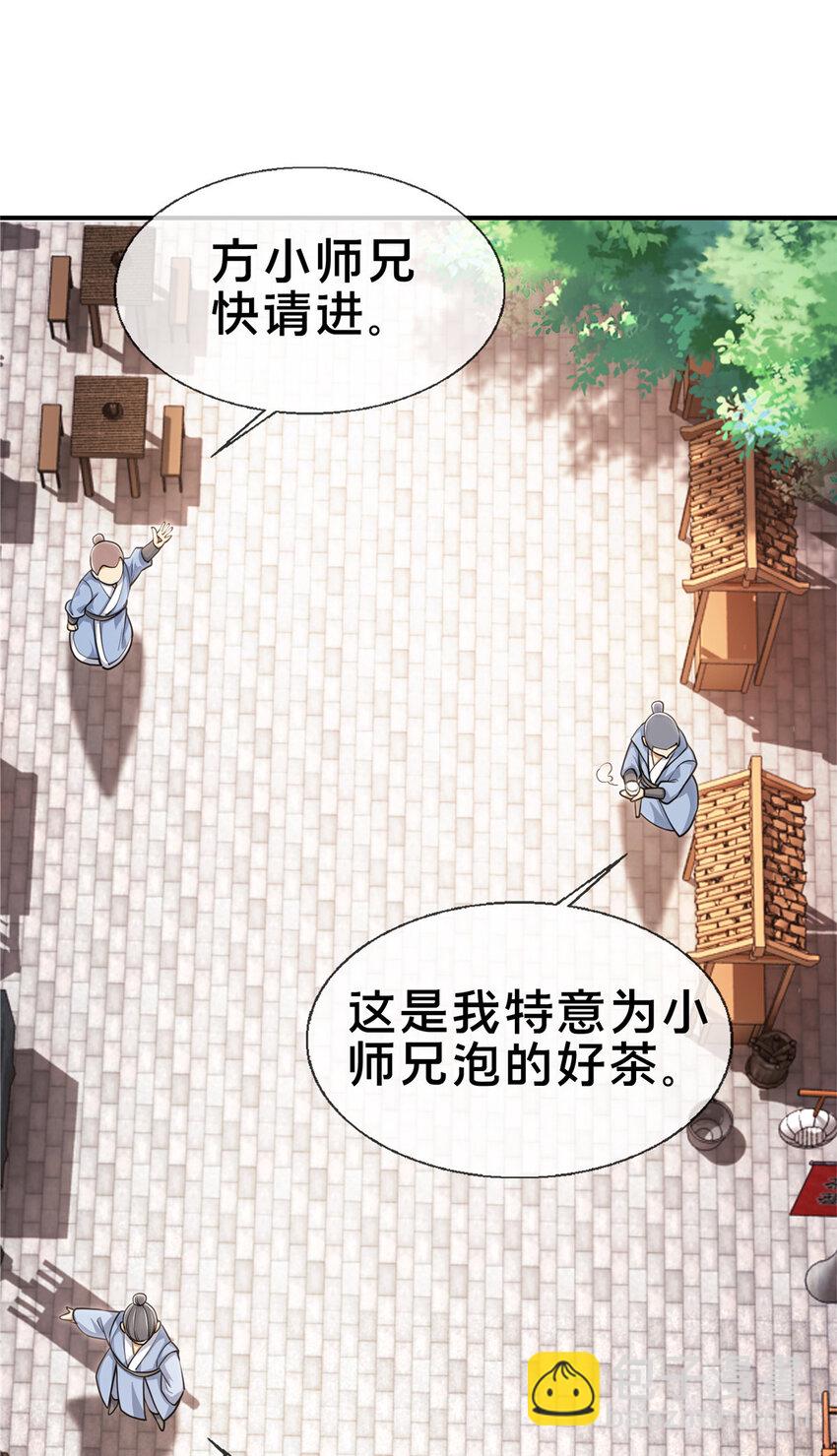 65 这么客气？15