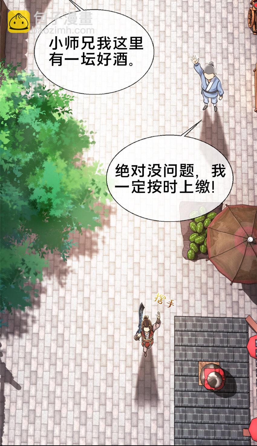 65 这么客气？16