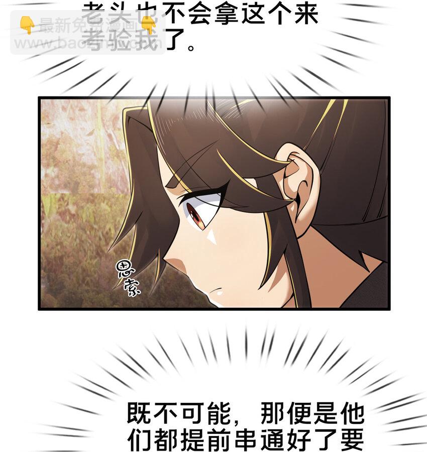 65 这么客气？19