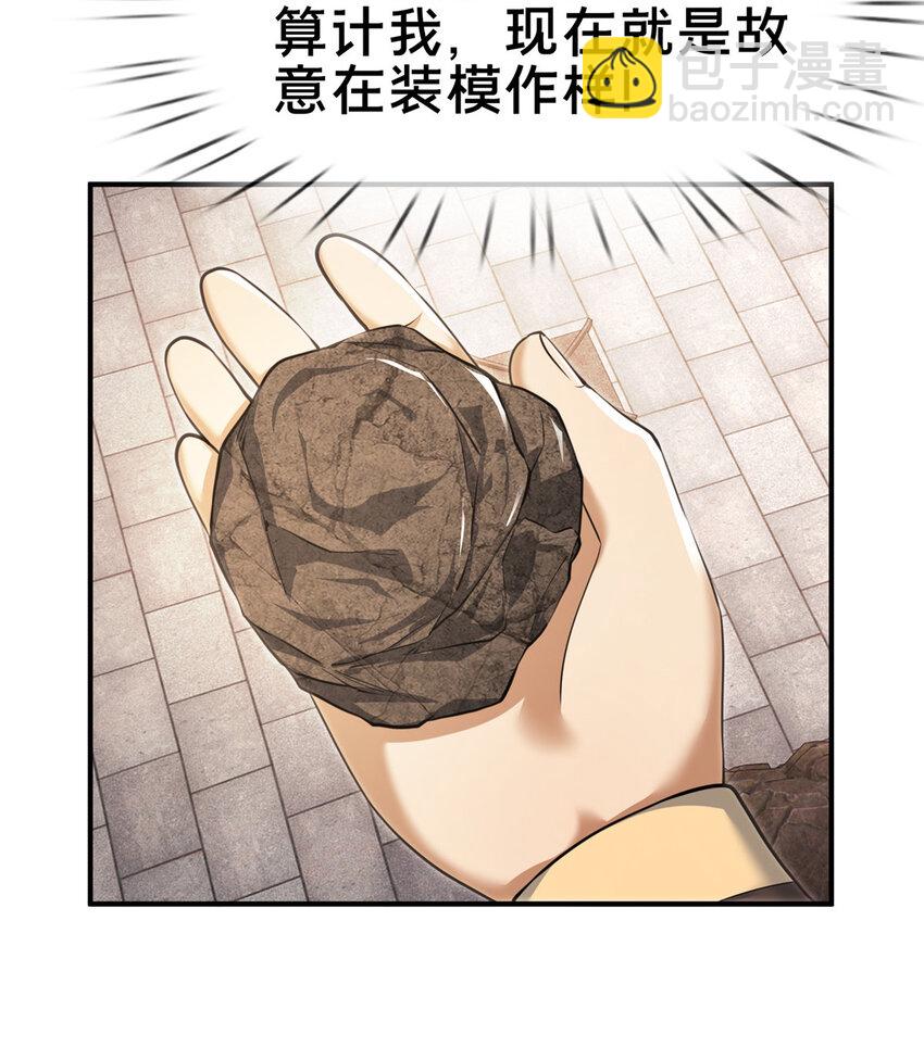 65 这么客气？20
