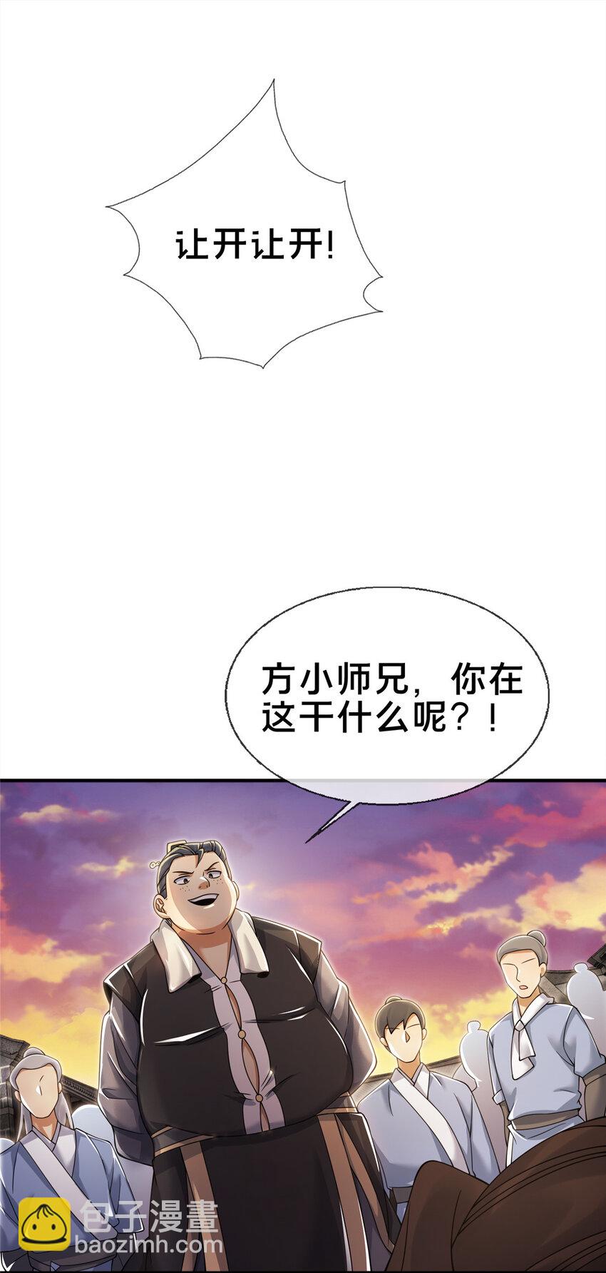 65 这么客气？26