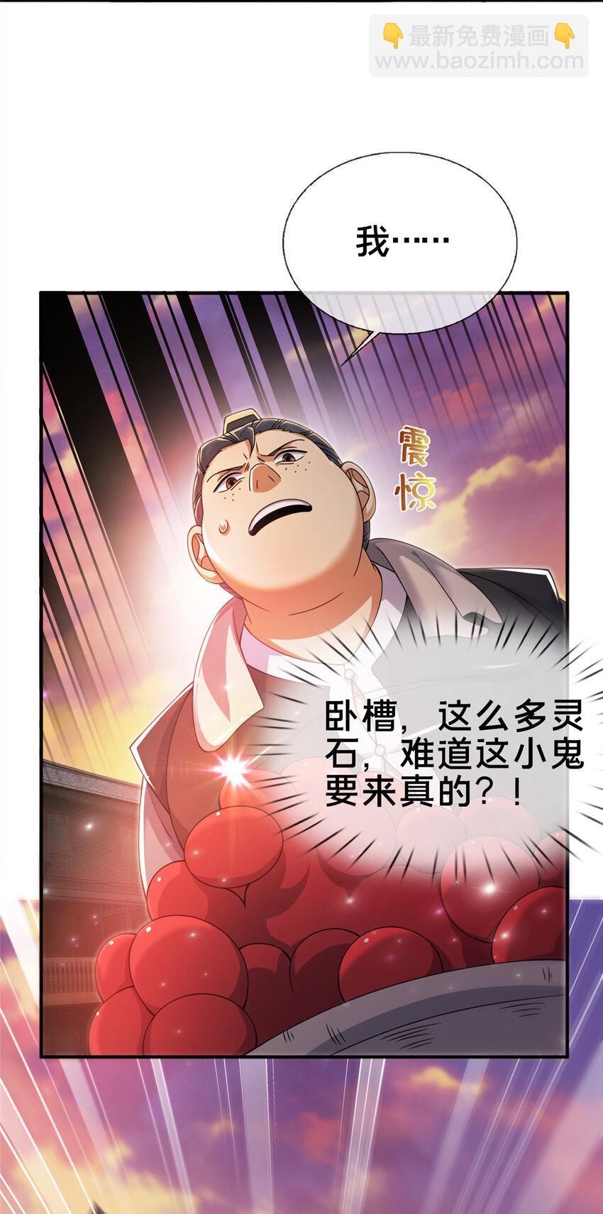 65 这么客气？28