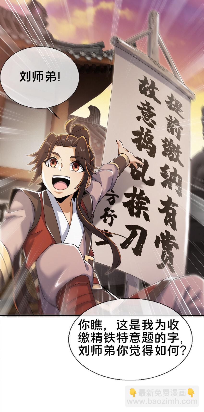 65 这么客气？29