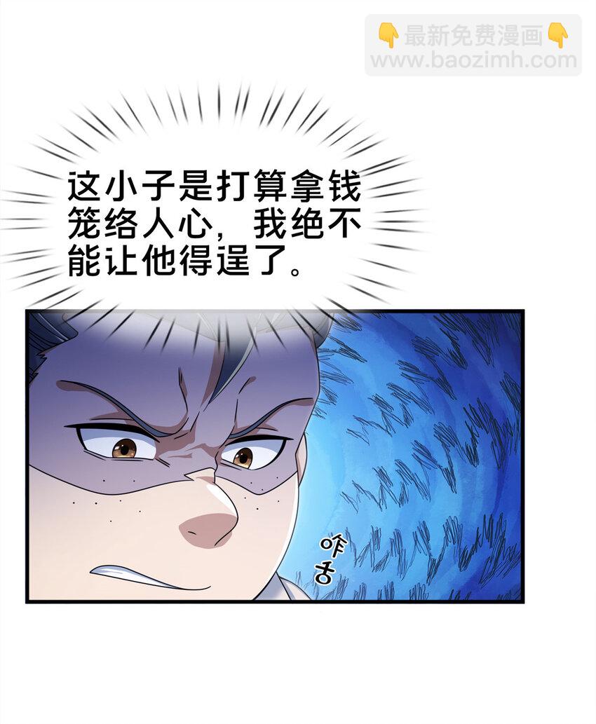65 这么客气？30