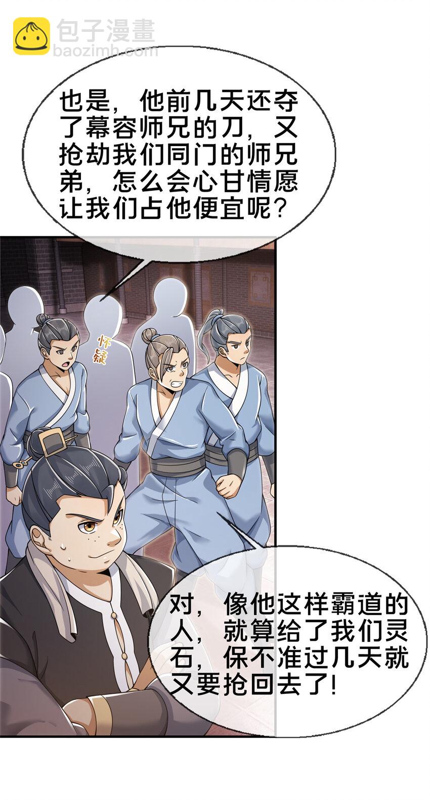 65 这么客气？32