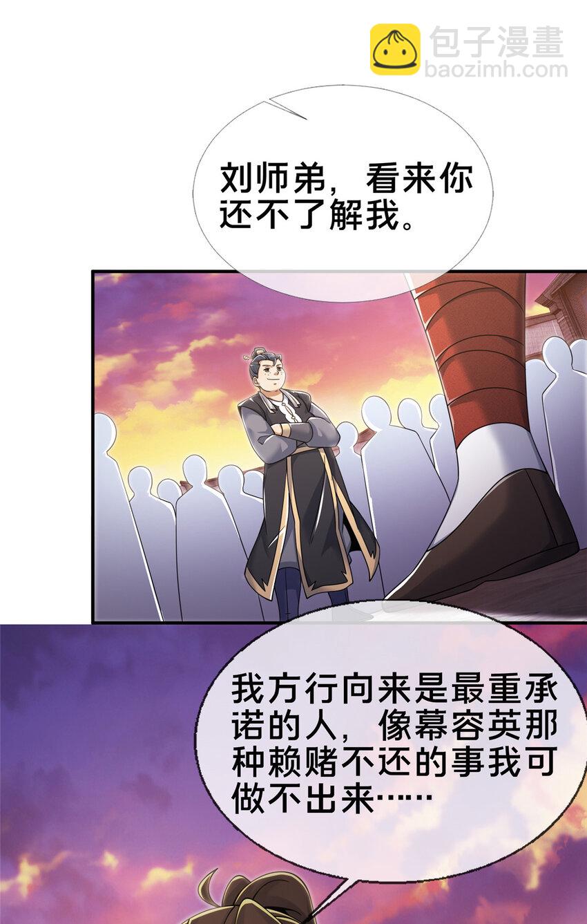 65 这么客气？33