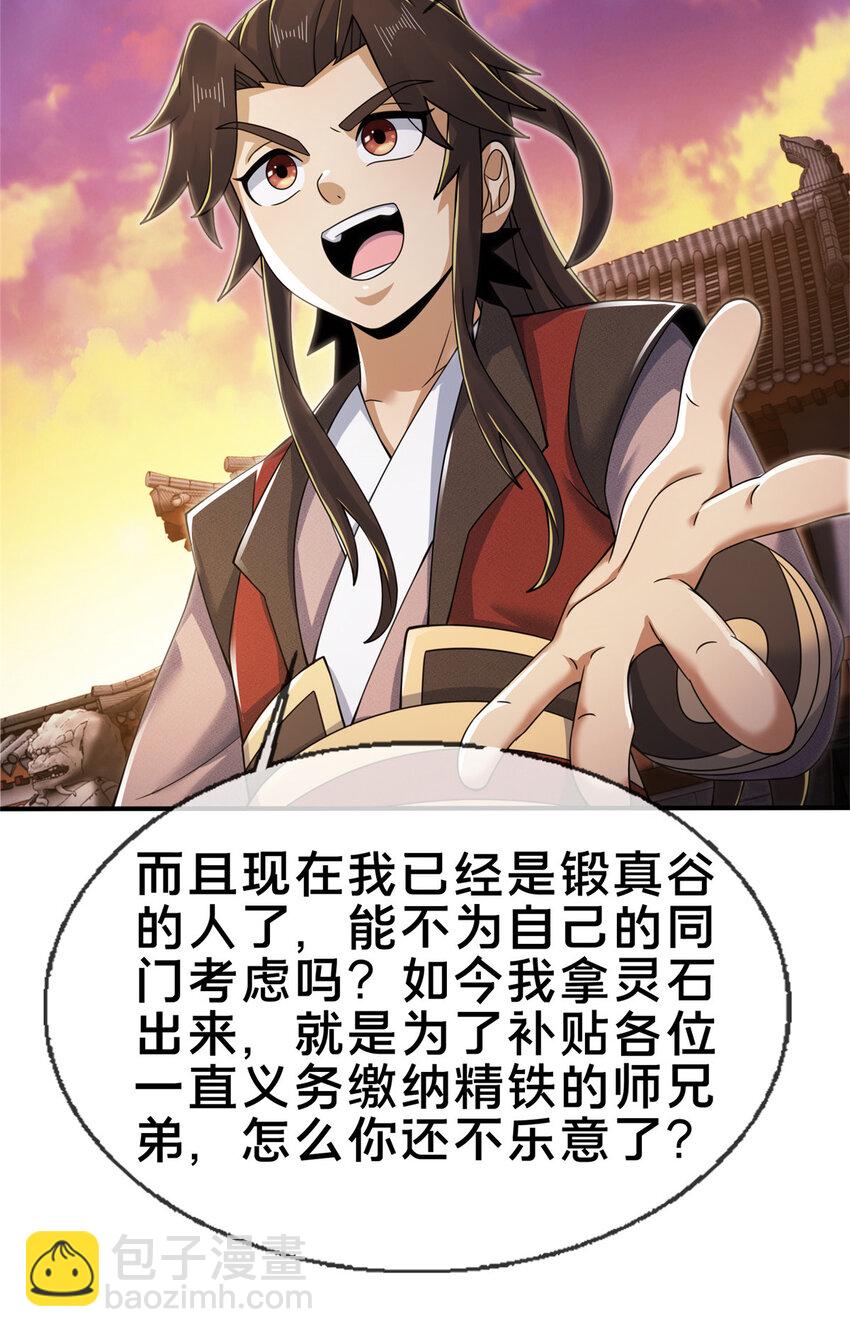 65 这么客气？34