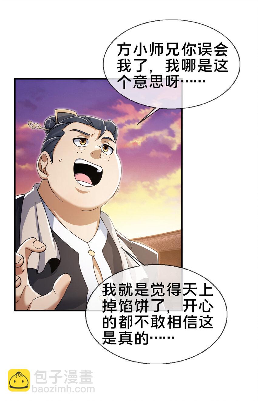 65 这么客气？35
