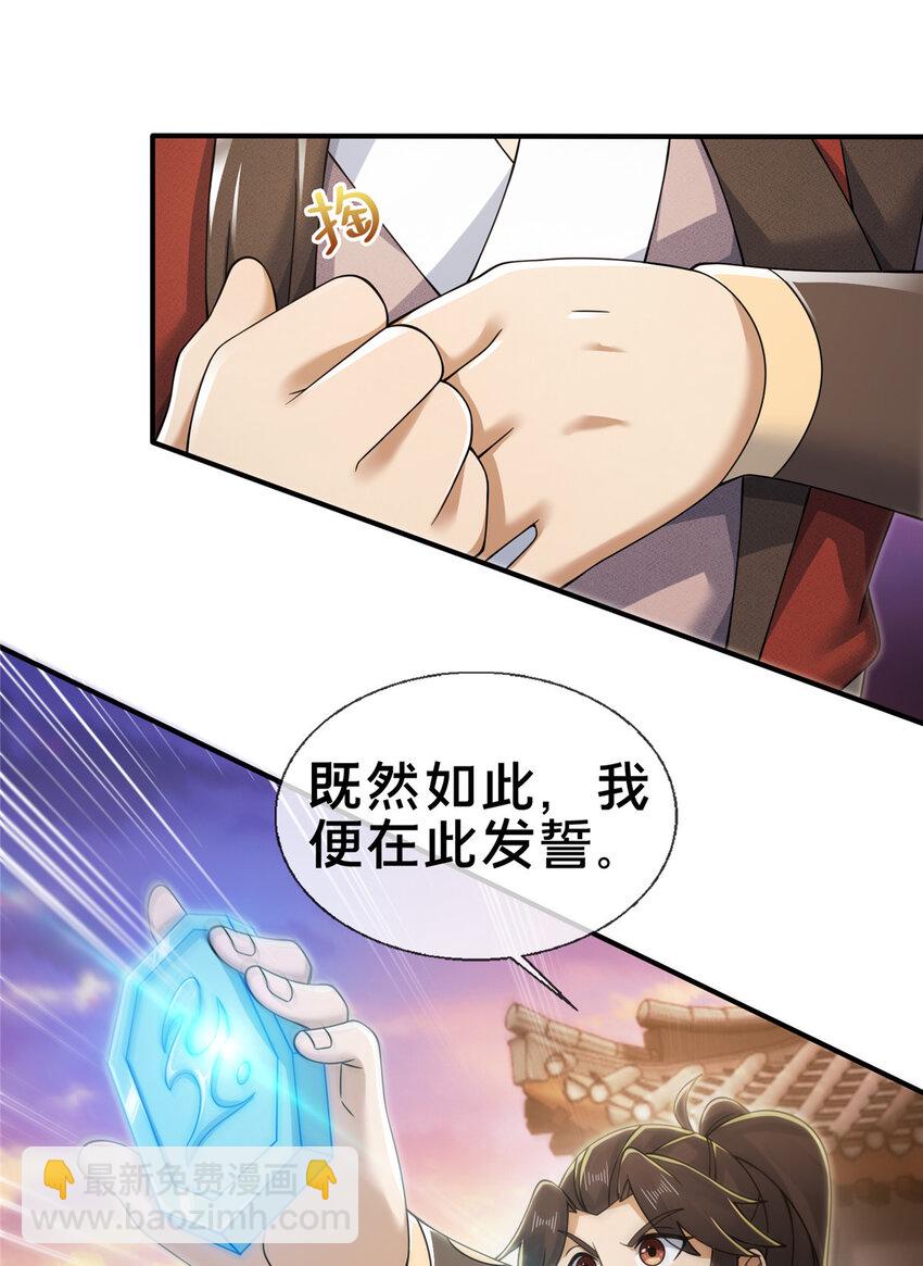 65 这么客气？36