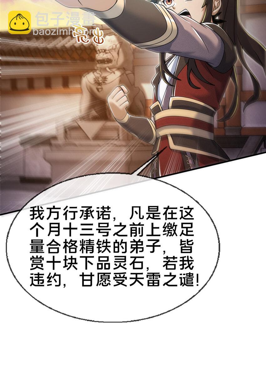 65 这么客气？37