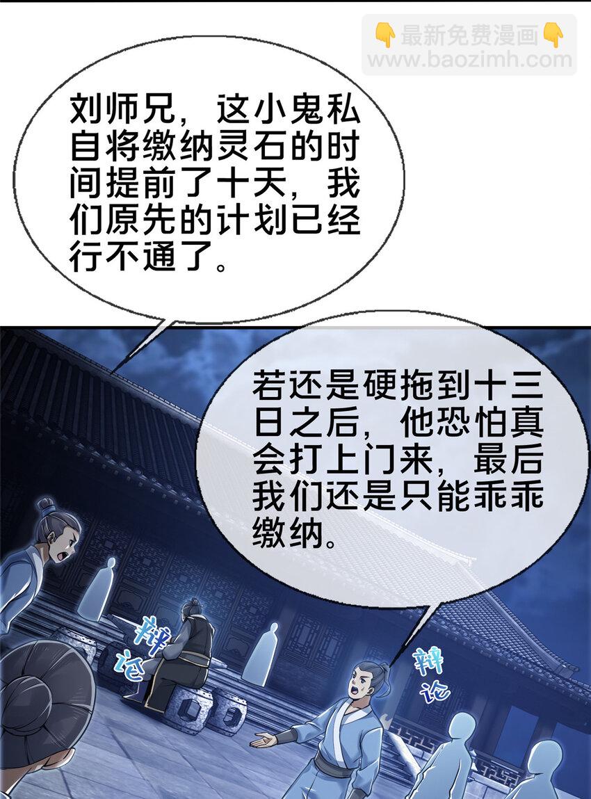 65 这么客气？40