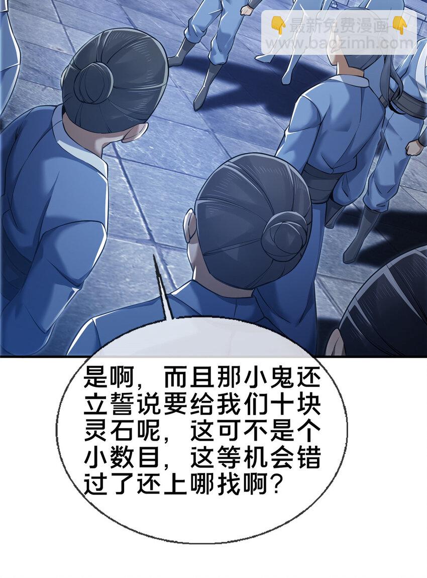 65 这么客气？41
