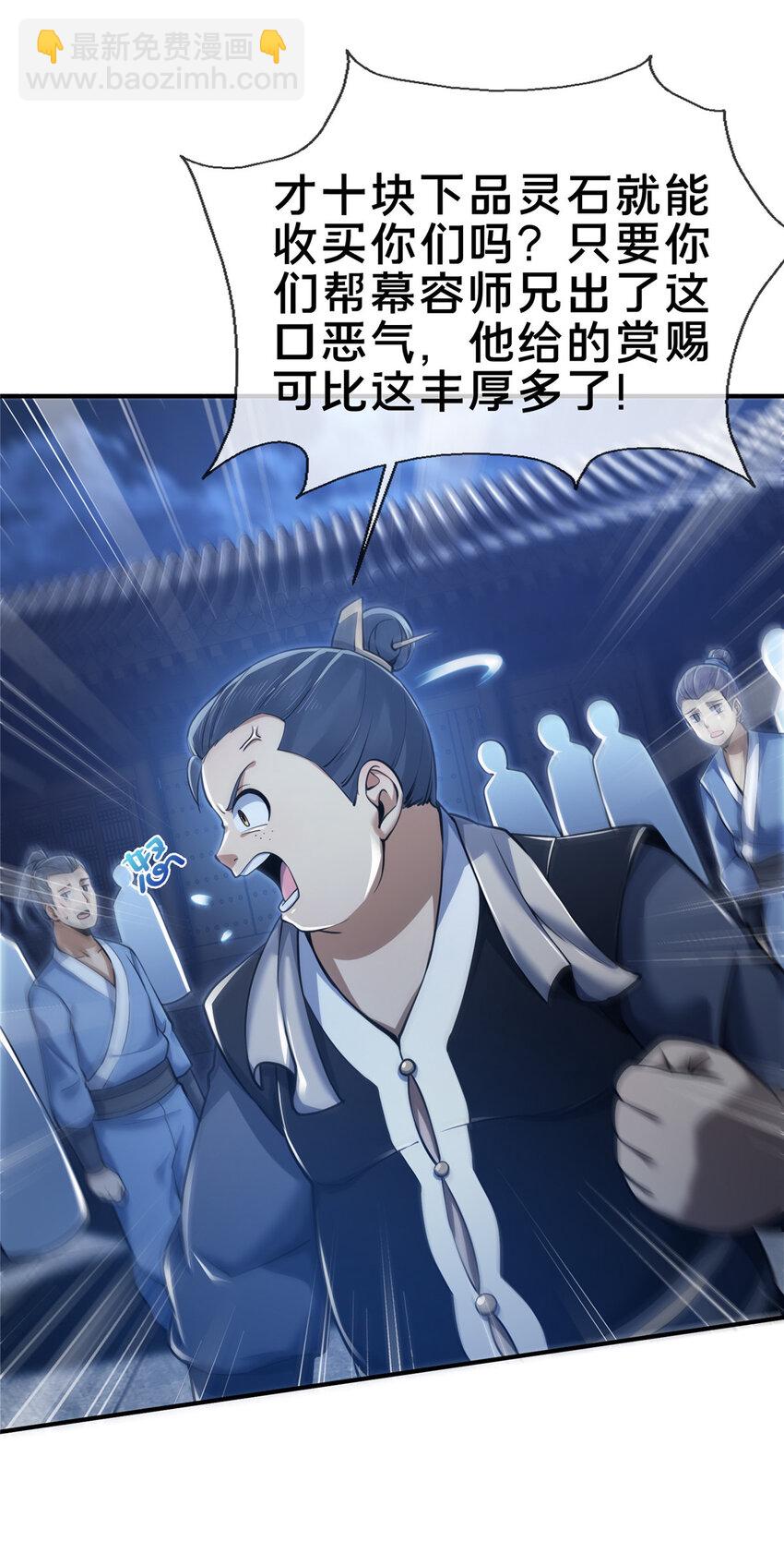 65 这么客气？43