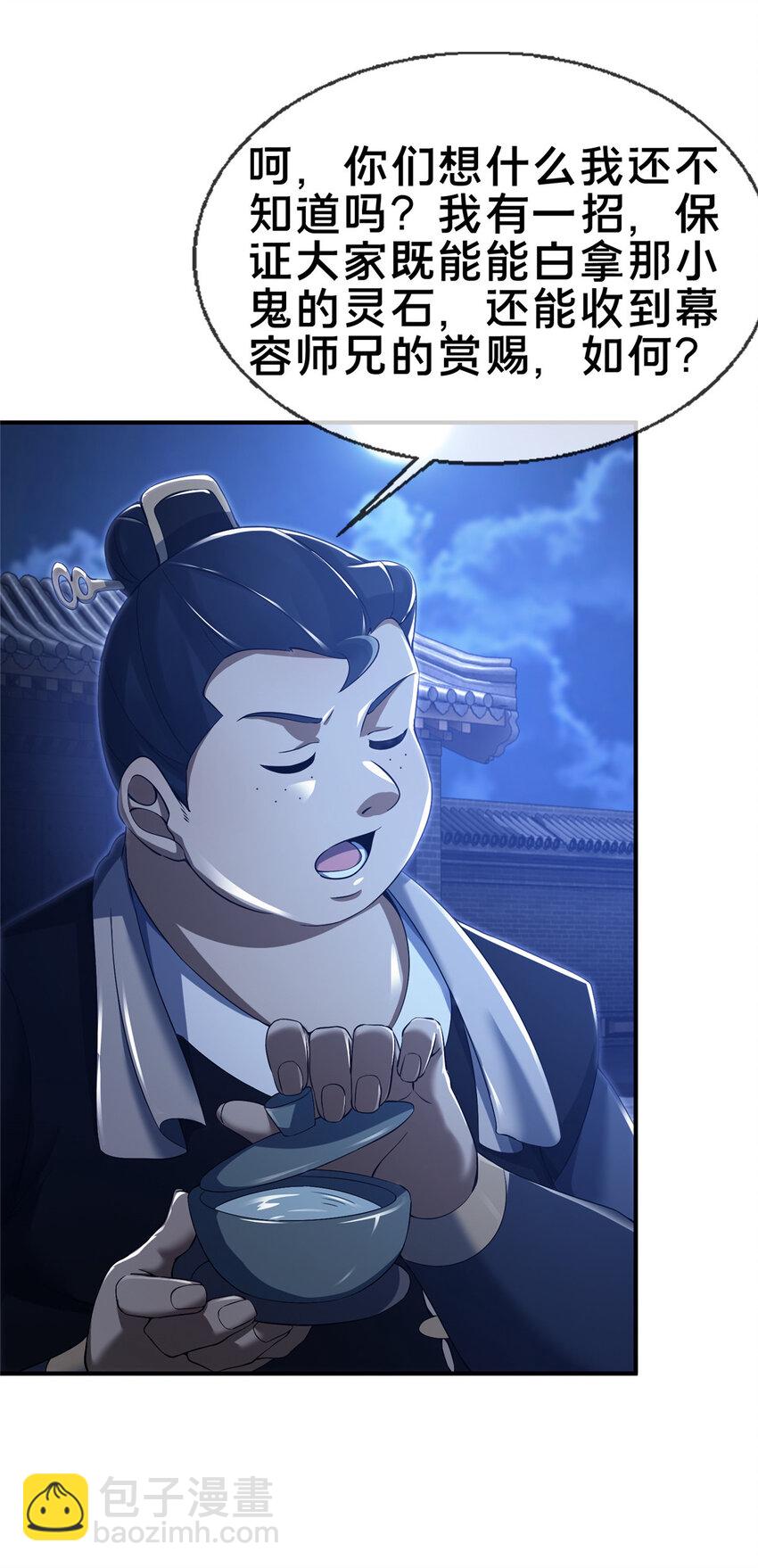 65 这么客气？45