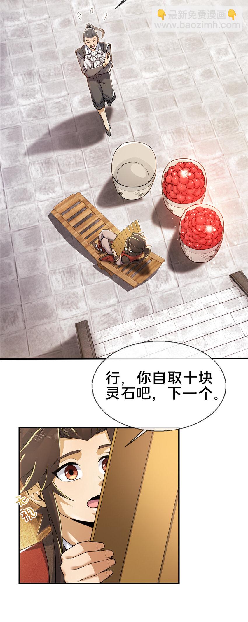 65 这么客气？48