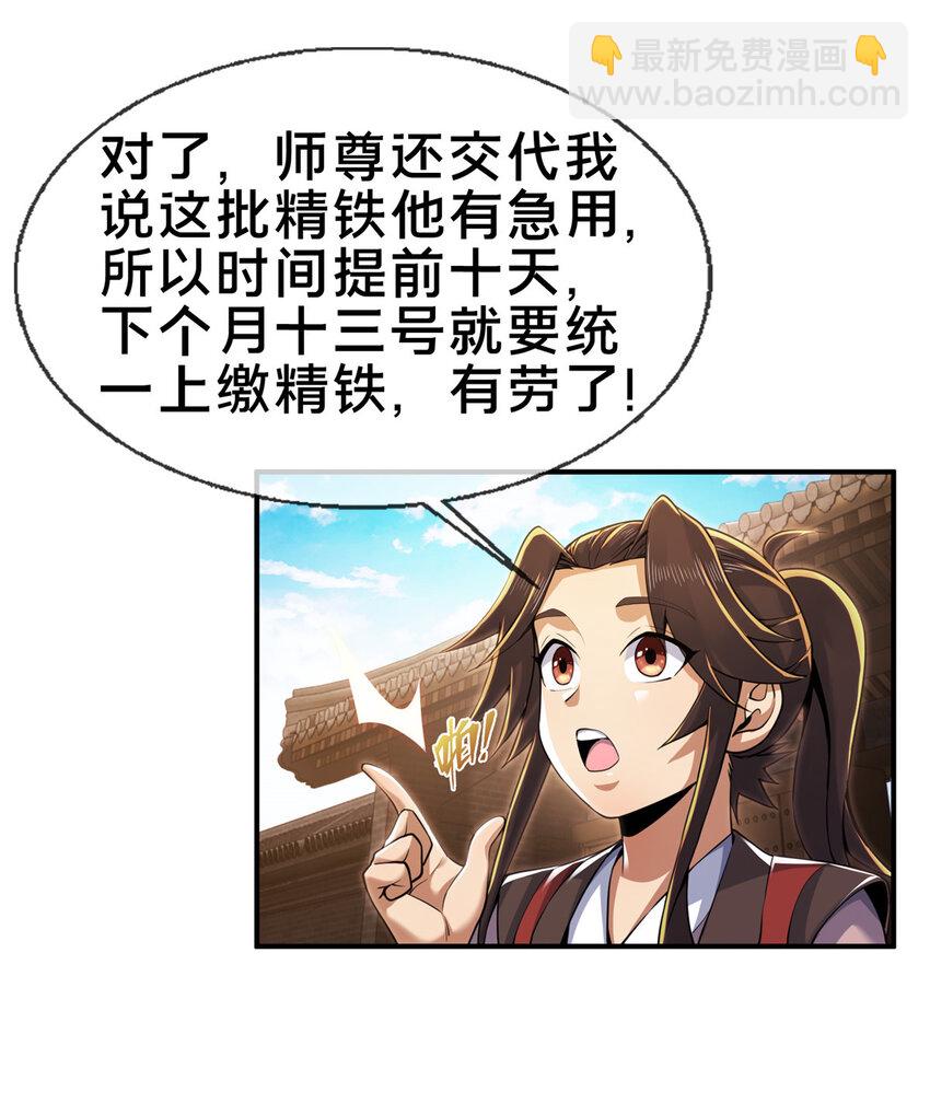 65 这么客气？5