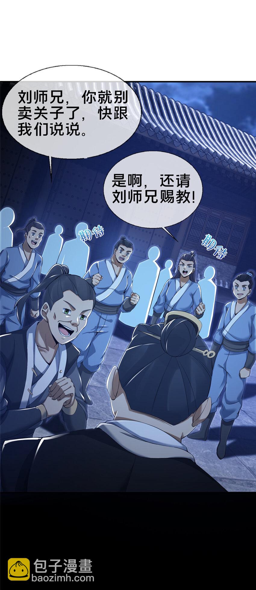 65 这么客气？50