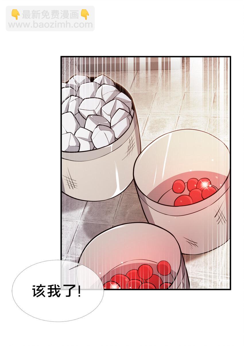 65 这么客气？54