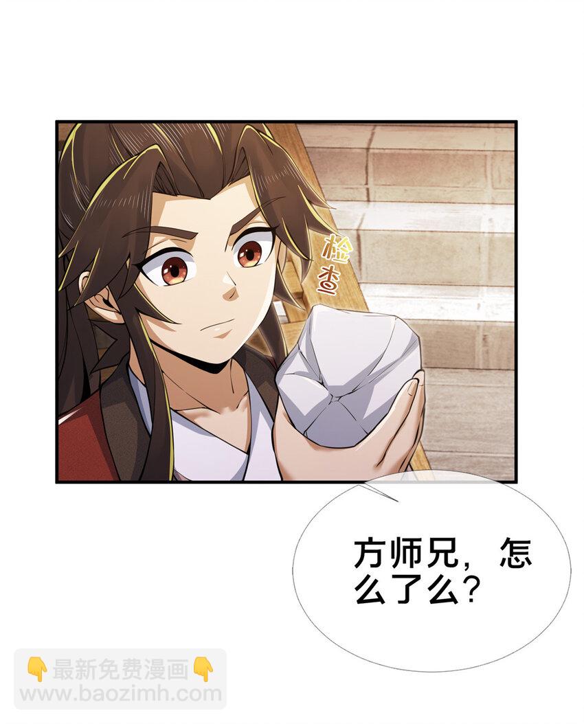 65 这么客气？56
