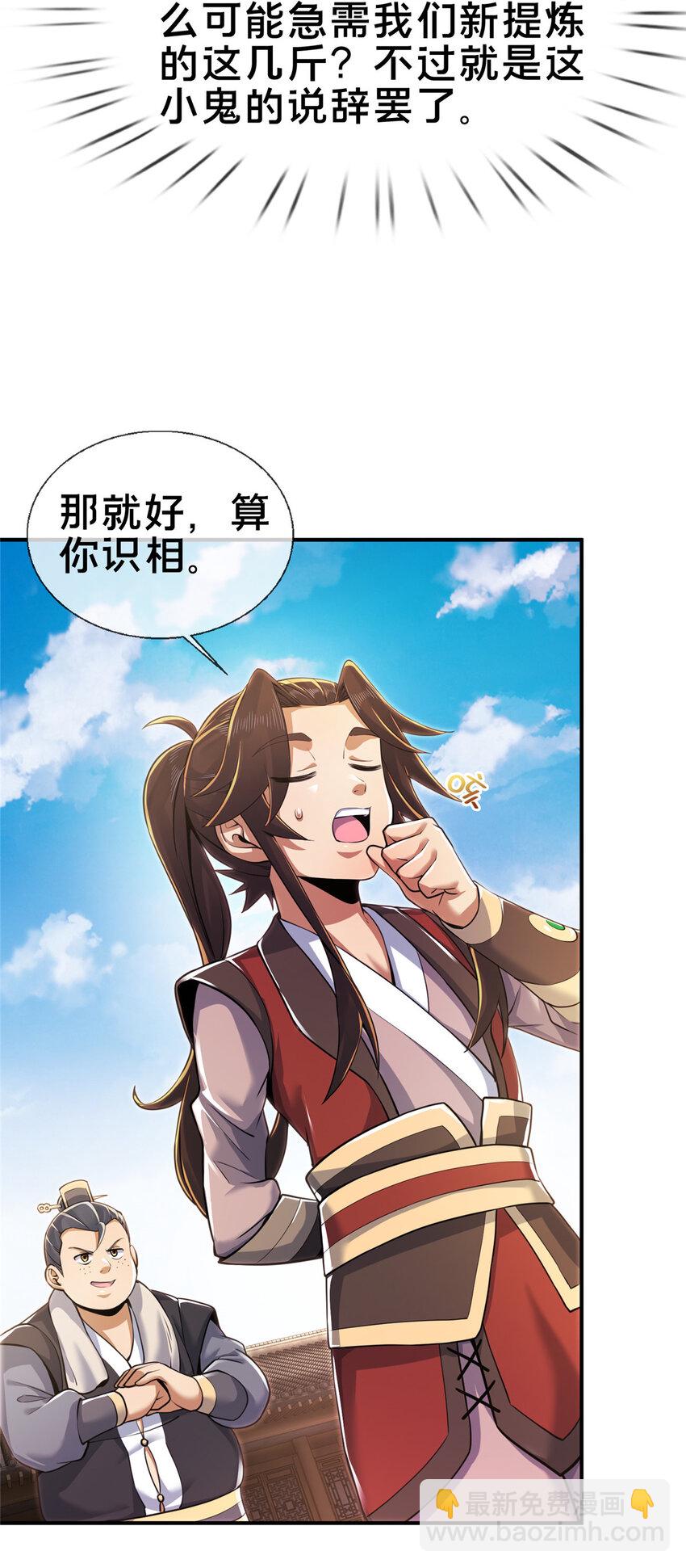 65 这么客气？7