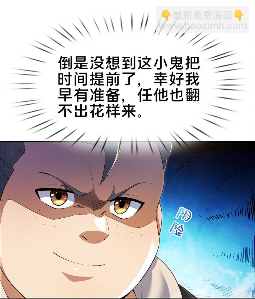 65 这么客气？8