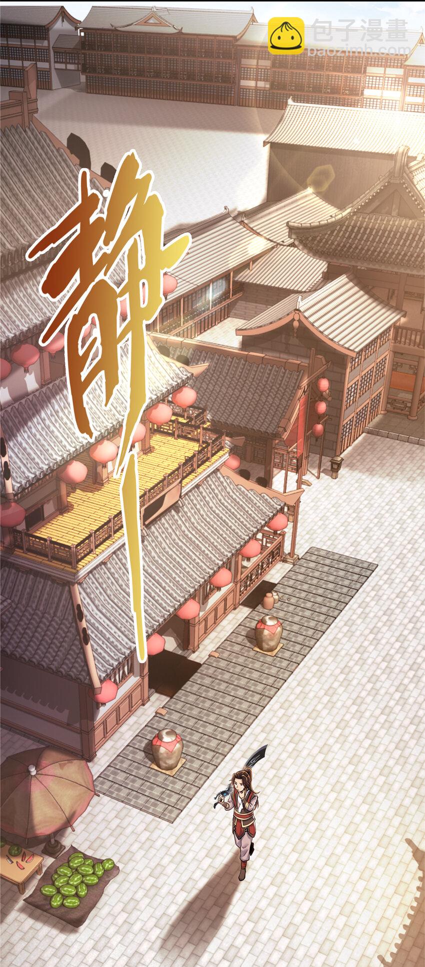 65 这么客气？9