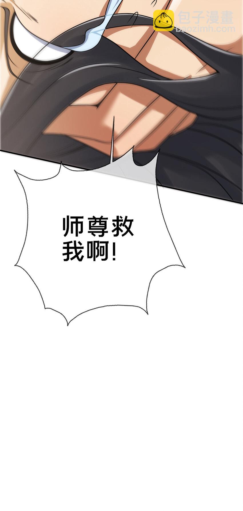 69 锻真领队10