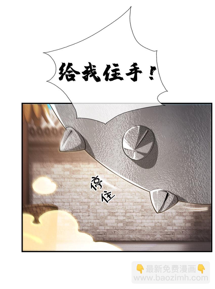 69 锻真领队11