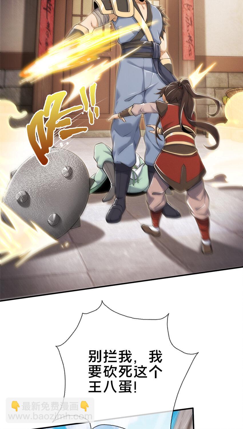 69 锻真领队13