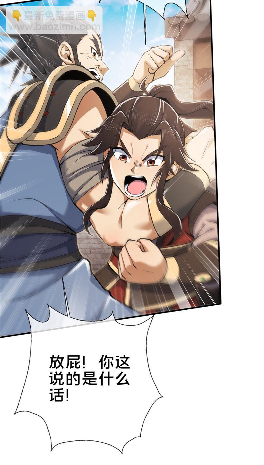 69 锻真领队14