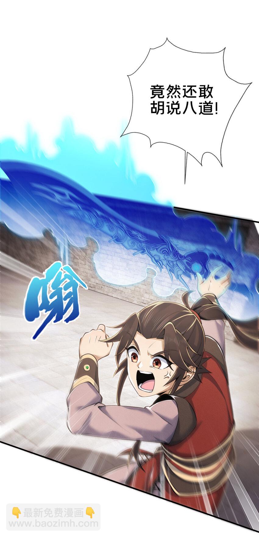 69 锻真领队21
