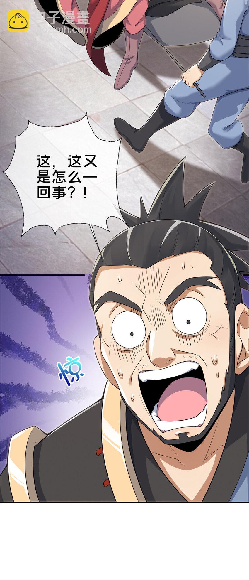 69 锻真领队25
